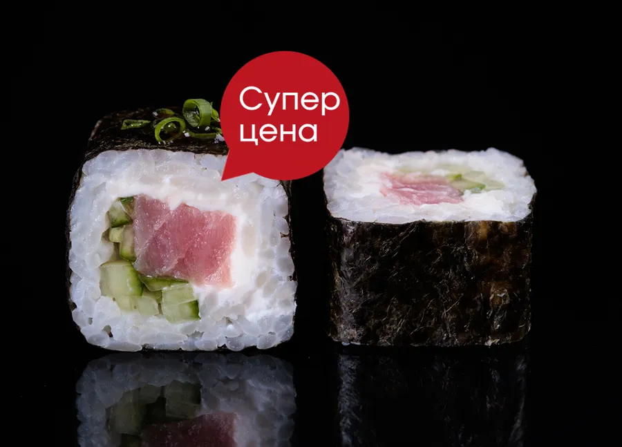Сливочный тунец