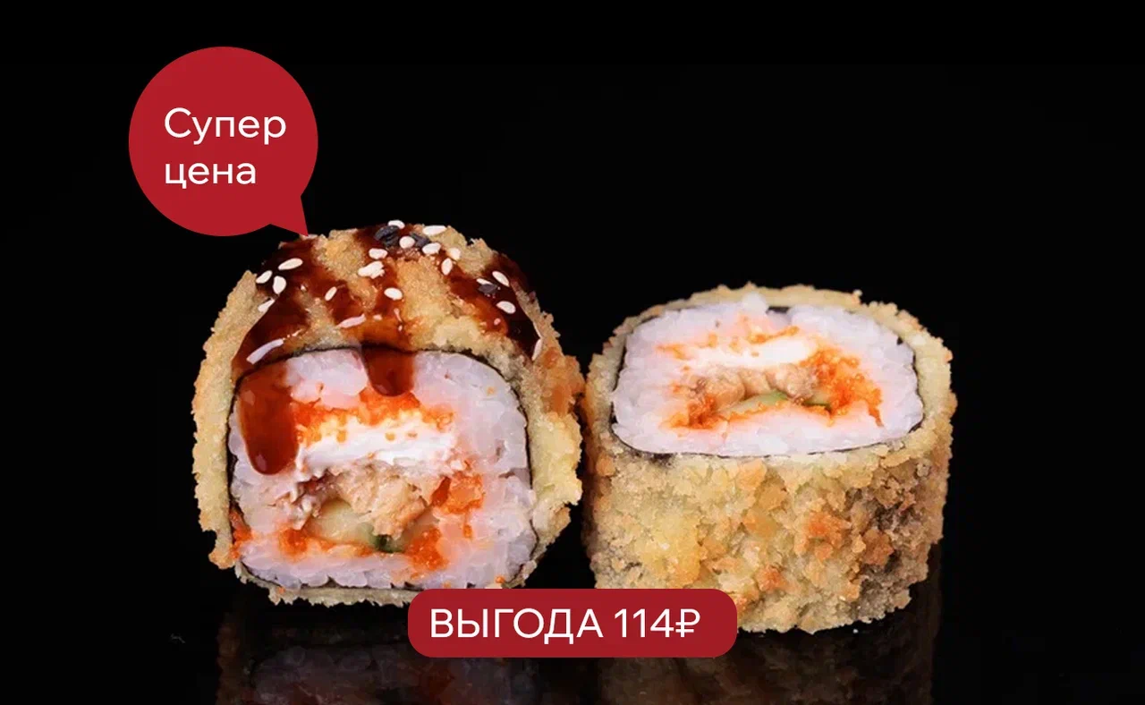 Такасаки