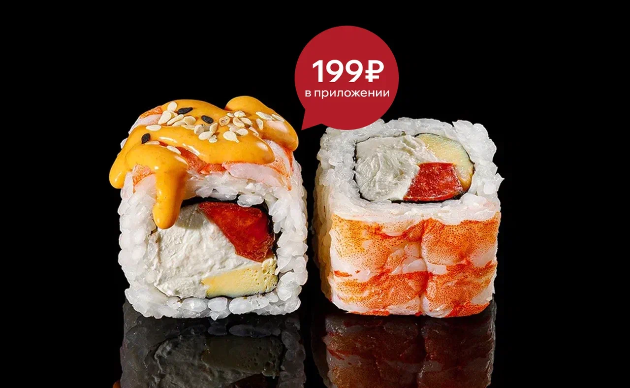 Креветка Том Ям