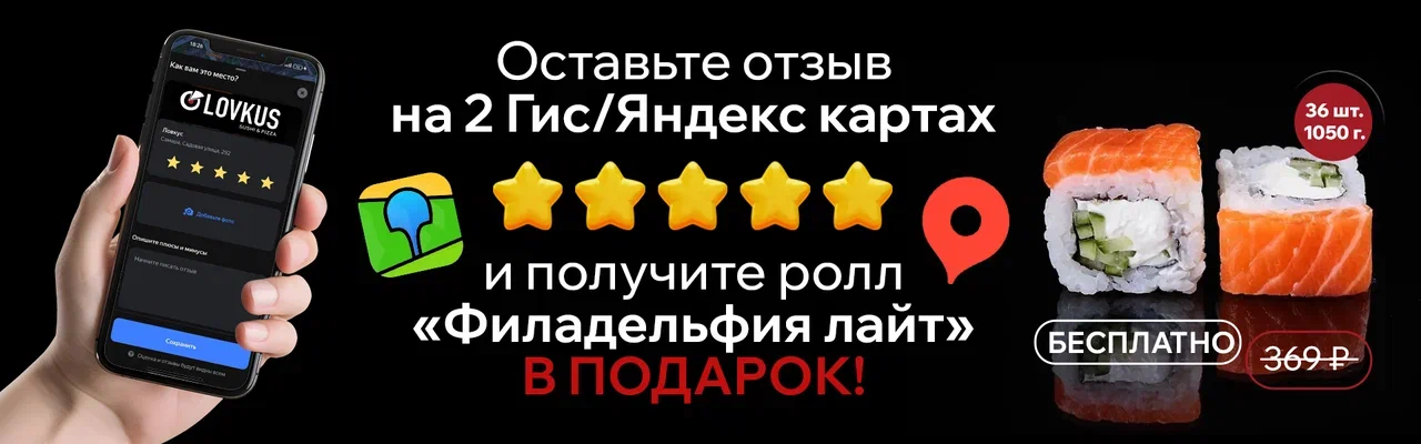 Филка за отзыв 