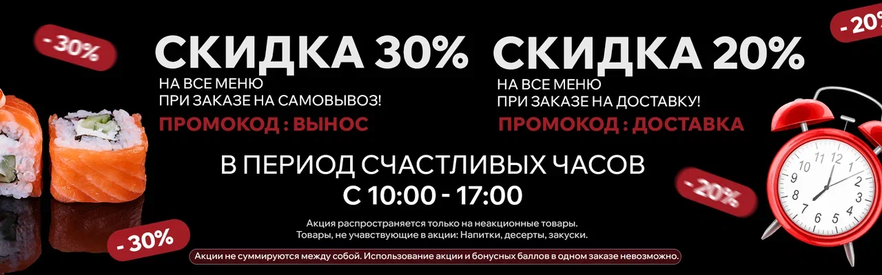 Счастливые часы новый 