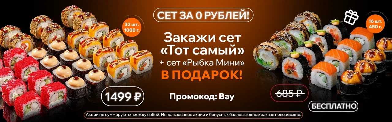 тот самый+рыбка ноя 