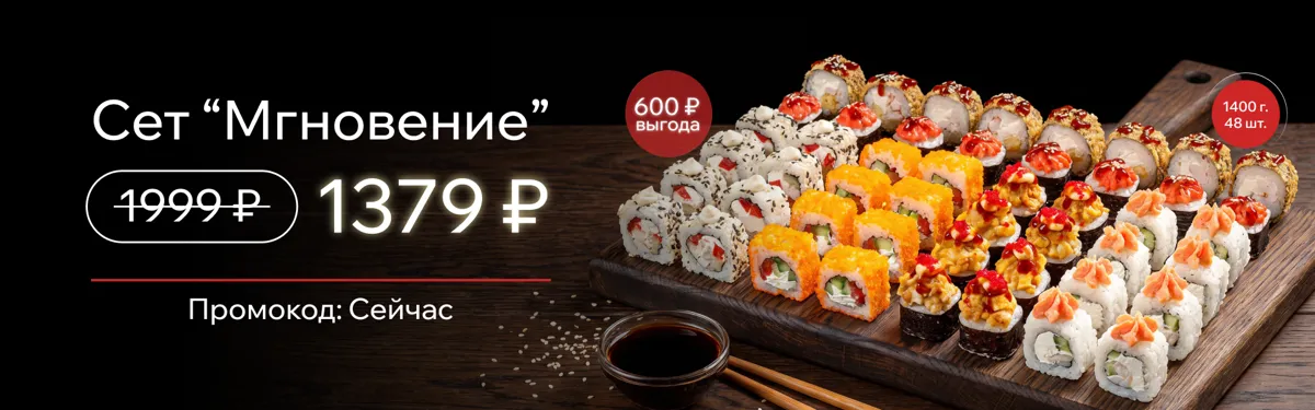 мгновение июль Самара
