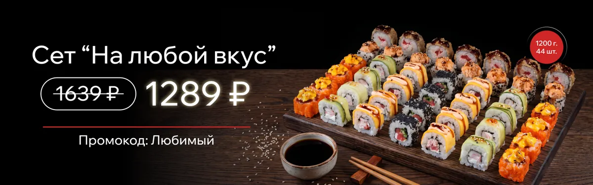 на любой сент самара