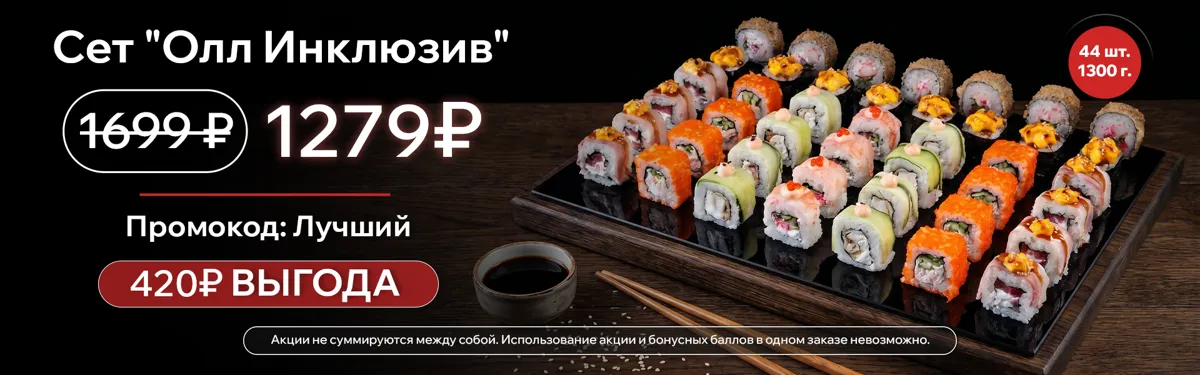 лол ин самара лучший